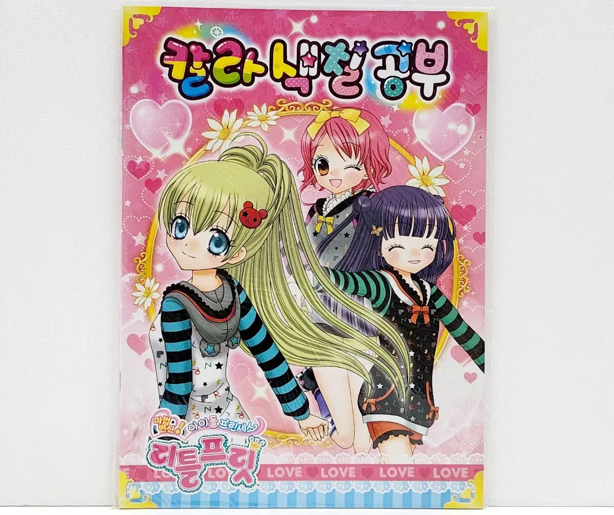 thumbnail-3